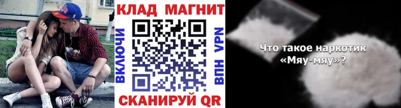 Купить закладку Иркутск Гашиш  Каннабис  Меф 