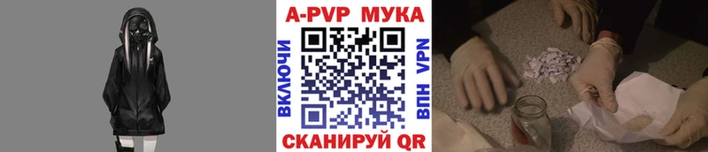 Alpha-PVP VHQ  Иркутск 