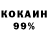 Кетамин VHQ Sackey San