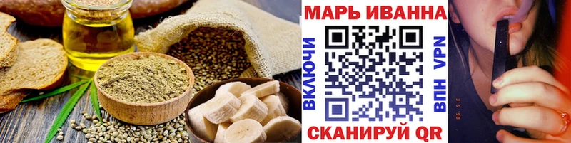 наркошоп  Иркутск  Cannafood марихуана 