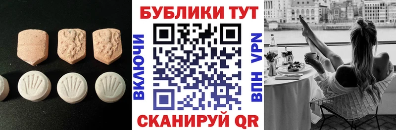 Ecstasy MDMA  Иркутск 