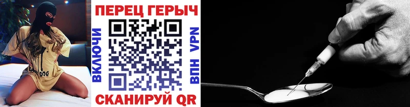 Героин хмурый  что такое   Иркутск 