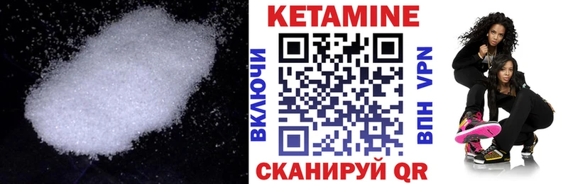 ОМГ ОМГ как зайти  Иркутск  Кетамин VHQ 