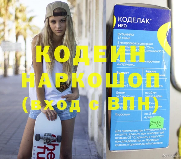 МДМА Бугульма