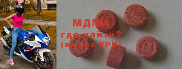 МДМА Бугульма