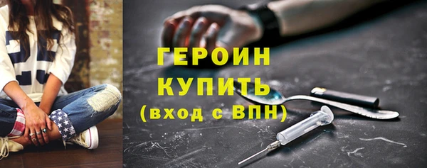 не бодяженный Бородино