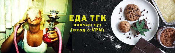 трава Бронницы
