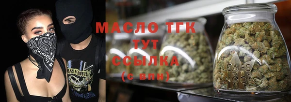 трава Бронницы