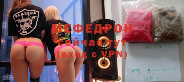 трава Бронницы