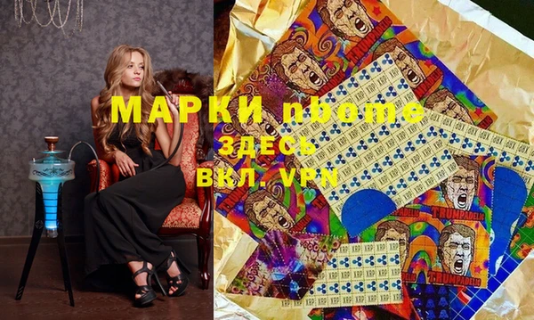 МДМА Бугульма