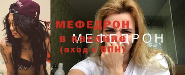 трава Бронницы