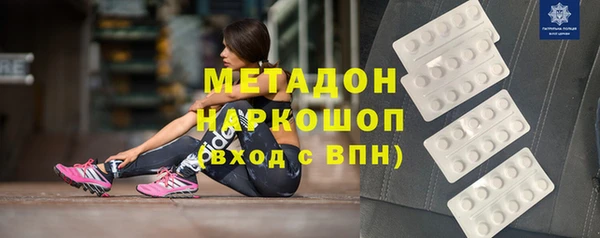 не бодяженный Бородино