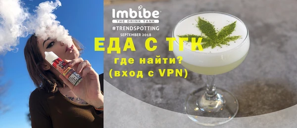 не бодяженный Бородино