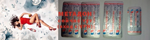 трава Бронницы