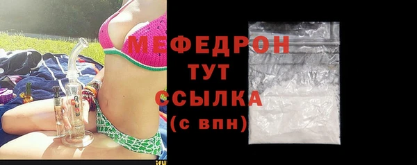 МДМА Бугульма
