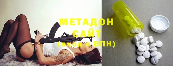 трава Бронницы