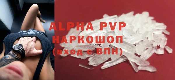 трава Бронницы