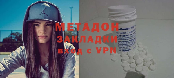 МДМА Бугульма