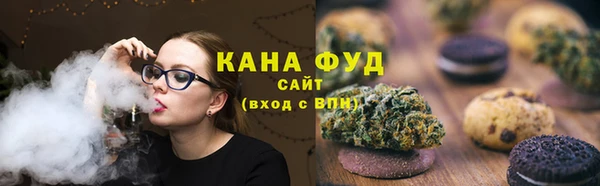 МДМА Бугульма