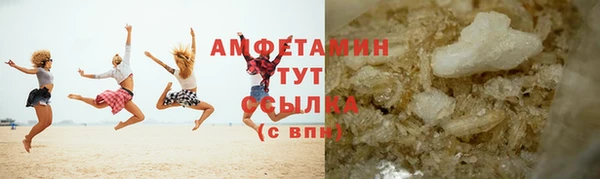 трава Бронницы