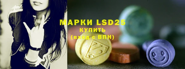 МДМА Бугульма