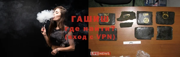 трава Бронницы