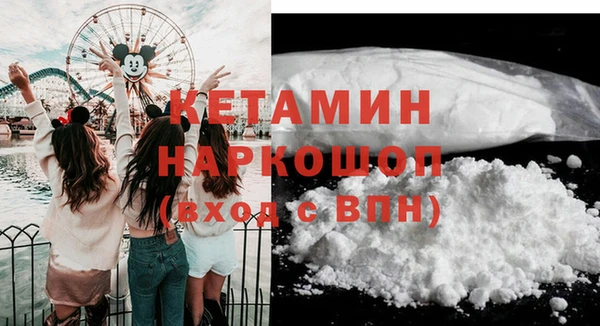 МДМА Бугульма