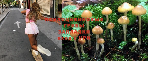 МДМА Бугульма