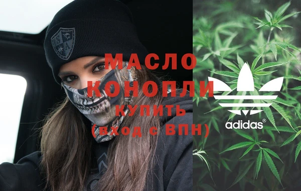 МДМА Бугульма
