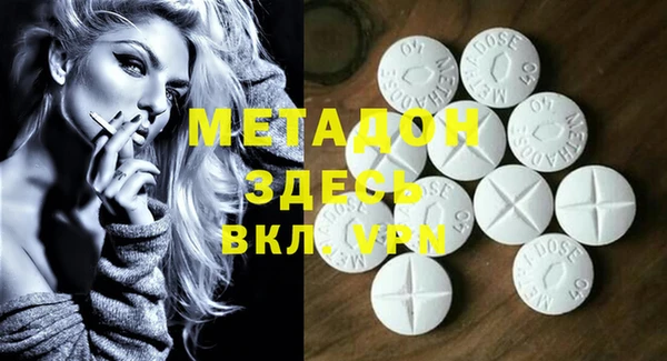 трава Бронницы