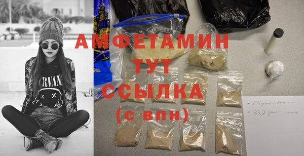 трава Бронницы