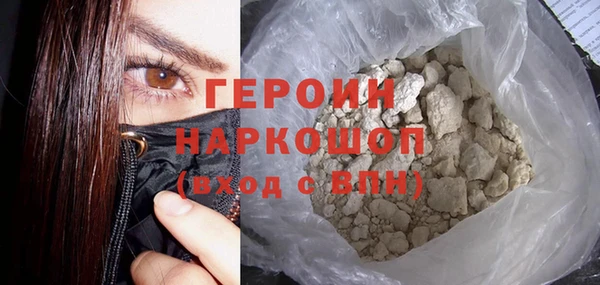 трава Бронницы