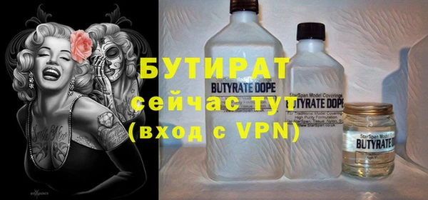 МДМА Бугульма