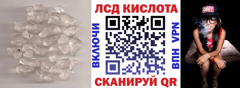 хочу   Иркутск  mega зеркало  ЛСД экстази кислота 