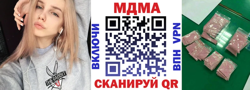 МДМА молли  Иркутск 