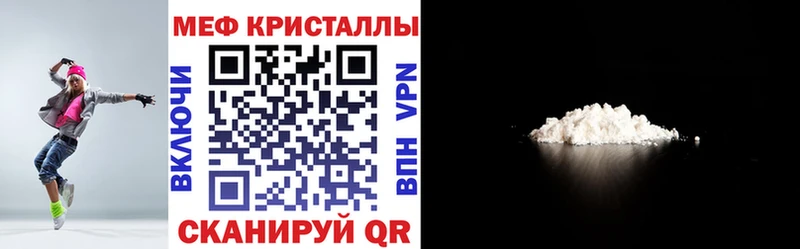 МЕФ 4 MMC  Иркутск 