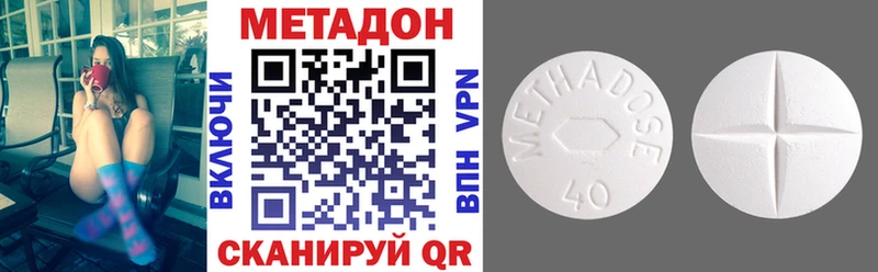 Метадон кристалл  сколько стоит  Иркутск 