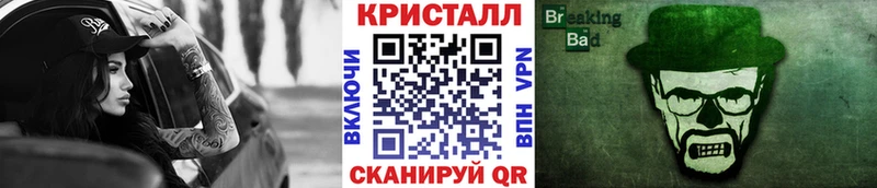 купить наркоту  Иркутск  Первитин Methamphetamine 