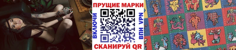 даркнет какой сайт  Иркутск  Наркотические марки 1,8мг 